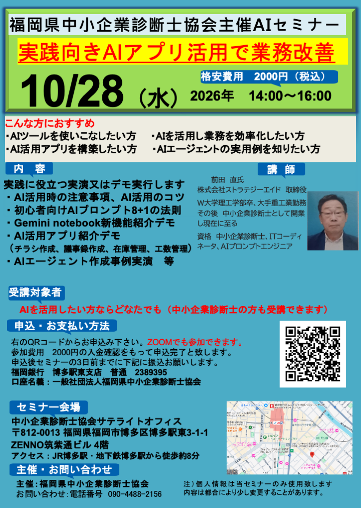 イベント　サムネイル画像