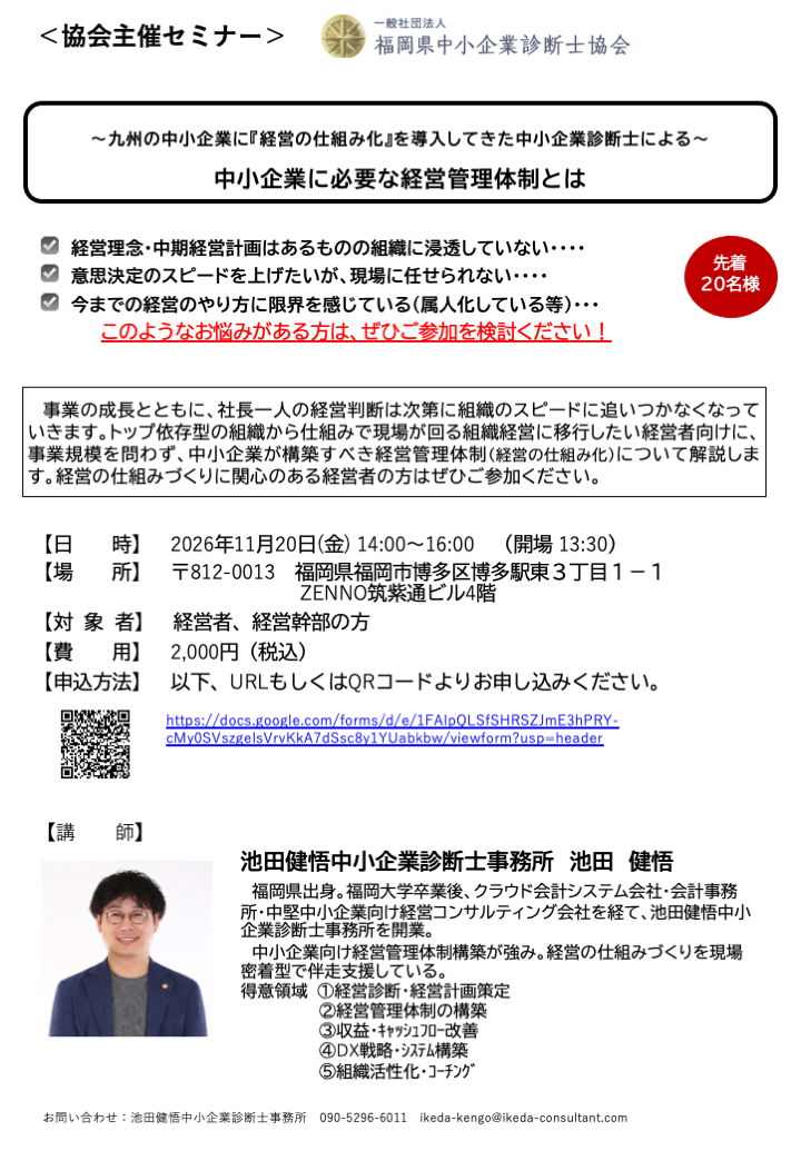 イベント　サムネイル画像
