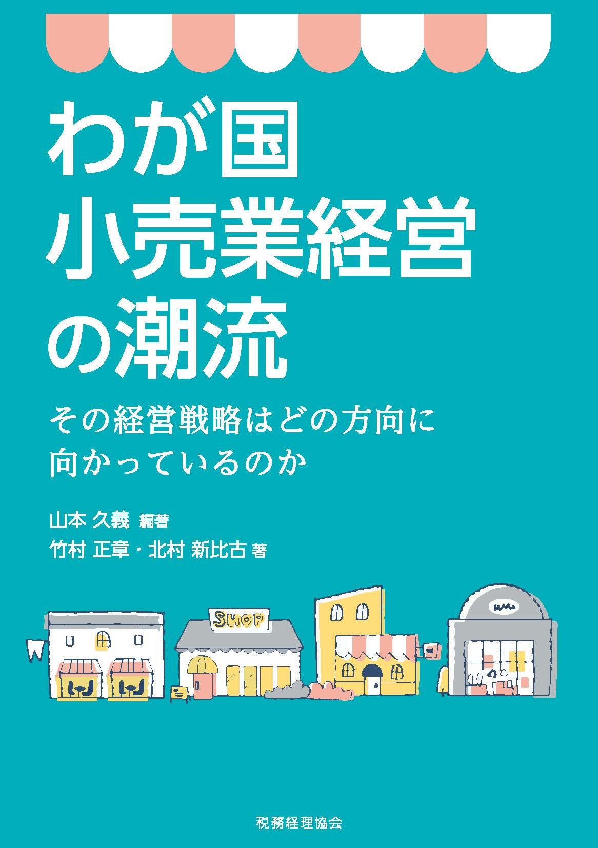ニュース　サムネイル画像