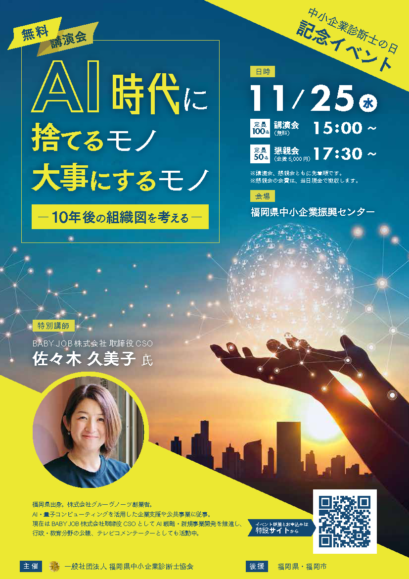 イベント　サムネイル画像